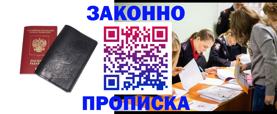 временная регистрация адрес в Богдановиче