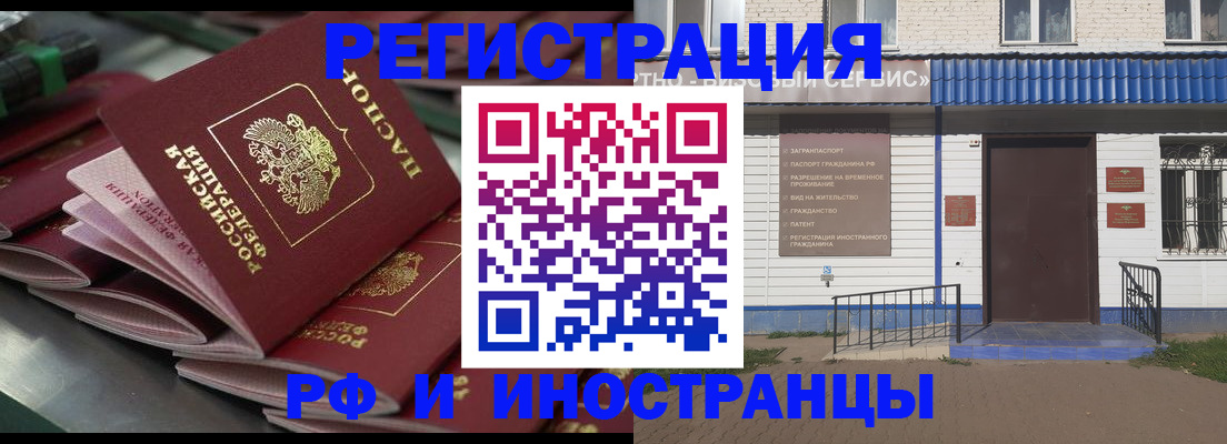 временная регистрация в квартире в Богдановиче